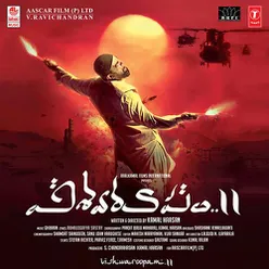 Gnyabagam Kadhilinadhaa (Vishwaroopam) - Karaoke