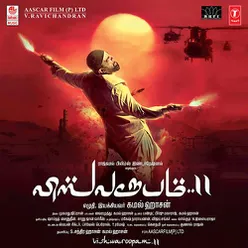 Gnyabagam Varugiradha (Vishwaroopam) - Edm Version