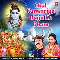 Chal Kanwariya Baiju Ke Dham