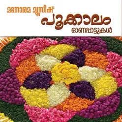 Atham Pathonam