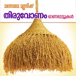 Karumatikkuttanum