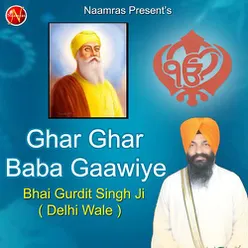 Ghar Ghar Baba Gaawiye