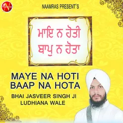 Naam Na Janeya Ram