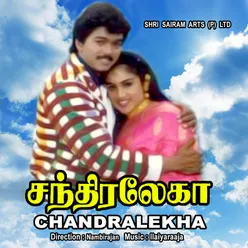 Chandralekha