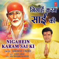 Nigahein Karam Sai Ki