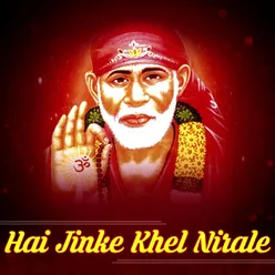 Hai Jinke Khel Nirale