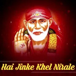 Sai Baba Tere Dar Se