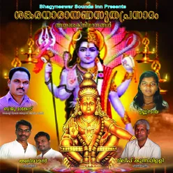 Prapancha Hrudayamam F