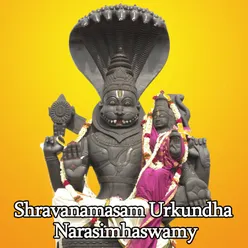 Shravanamasam Urkundha Narasimhaswamy