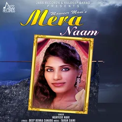 Mera Naam