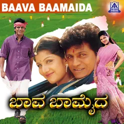 Baava Baamaida