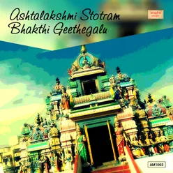 Ashtalakshmi Stotram Bhakthi Geethegalu