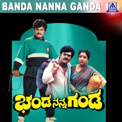 Banda Nanna Ganda