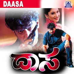 Daasa