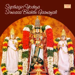 Sapthagiri Yodeya Srinivasa Bhakthi Gaananjali