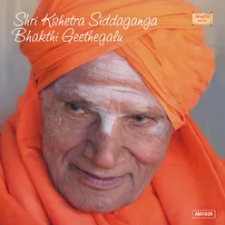 Sidda Gangeya