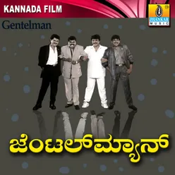 Kannalli Nee Nintha