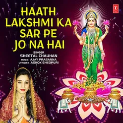 Haath Lakshmi Ka Sar Pe Jo Na Hai