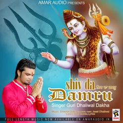 Shiv Da Damru