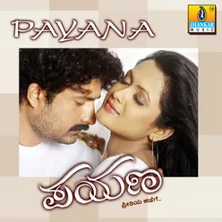 Payana