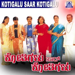 Kothigalu Saar Kothigalu