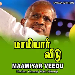 Mamiyar Veedirukku