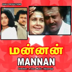 Mannan