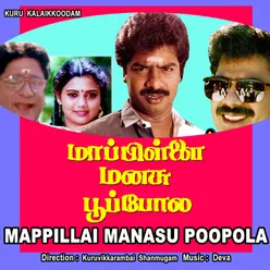 Maduraiyile