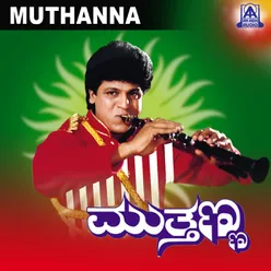 Muthanna