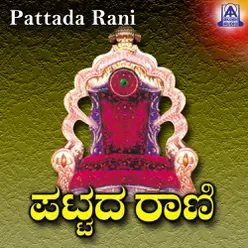 Pattada Rani