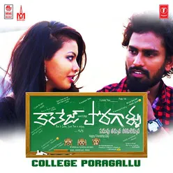 College Poragallu