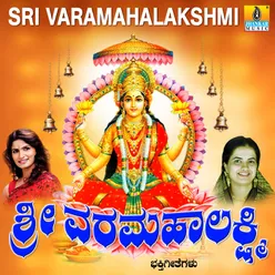Sri Varamahalakshmi