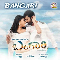 Bangarige Preethi Banthe