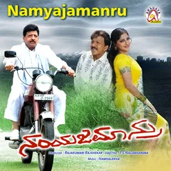 Namyajamanru