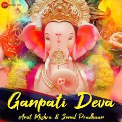 Ganpati Deva