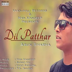 Dil Pathar