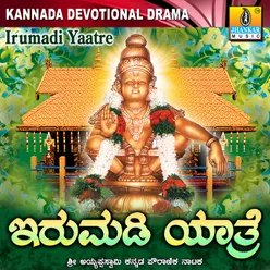 Part 02 Irumadi Yaatre Mahishiya Aarbhata