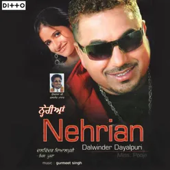 Nehrian