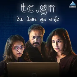 TCGN Promotional Song