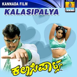 Kalasipalya