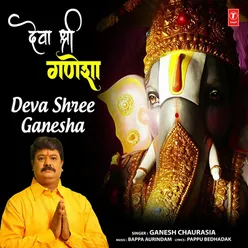 Deva Shree Ganesha