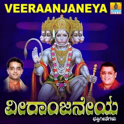 Veeraanjaneya