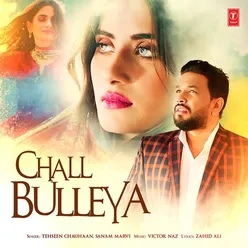 Chall Bulleya