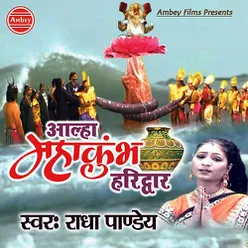 Aalha Mahakumbh Haridwar