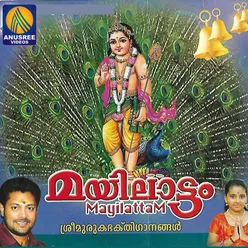 Njanavijanamam