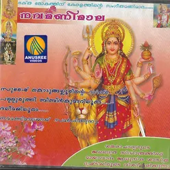 Abayankari Devi