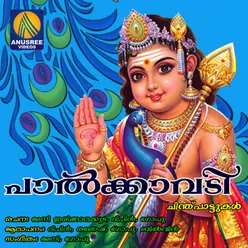 Amme Saraswathi