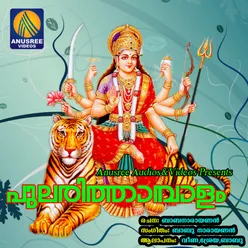 Kaliyamme Sree Durga