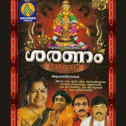 Mamalayilvazhum