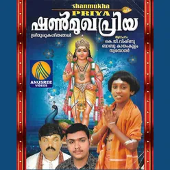 Anirvachaneeyam